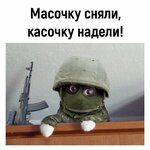 Константин КотЭ