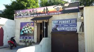 Фотография Лига 0